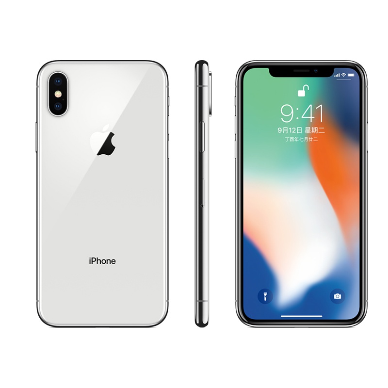 Apple iPhone X 256GB 银色 移动联通电信4G全网通手机