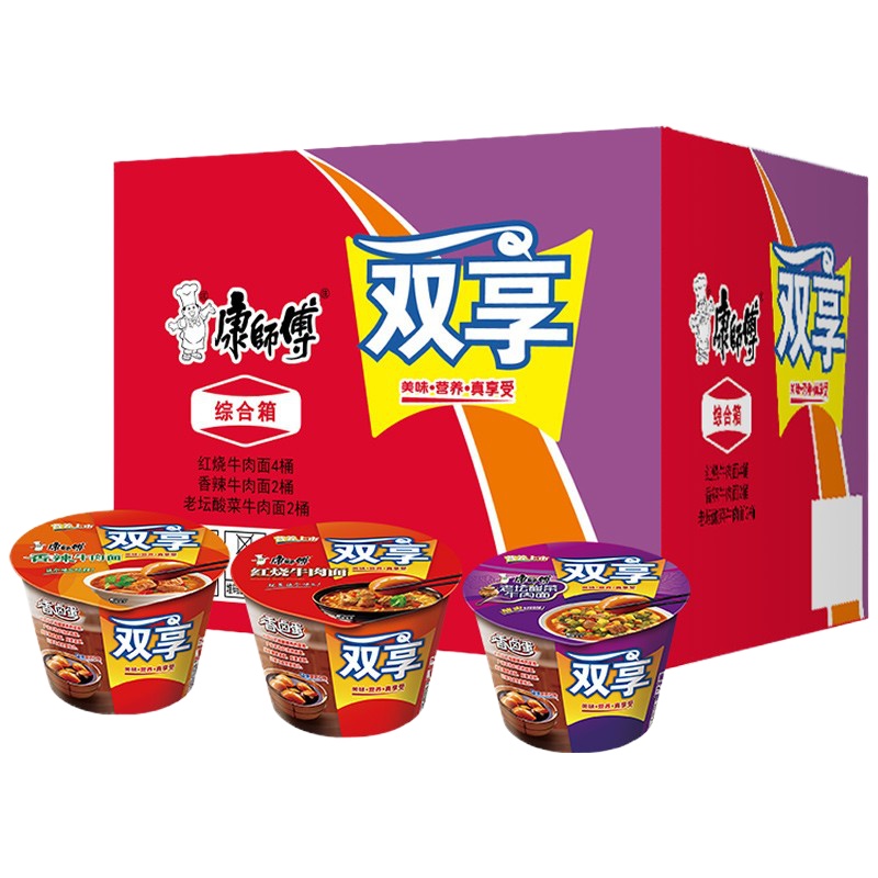 康师傅方便面 双享桶红烧牛肉4桶+香辣牛肉2桶+酸菜牛肉2桶 卤蛋面桶面泡面整箱装