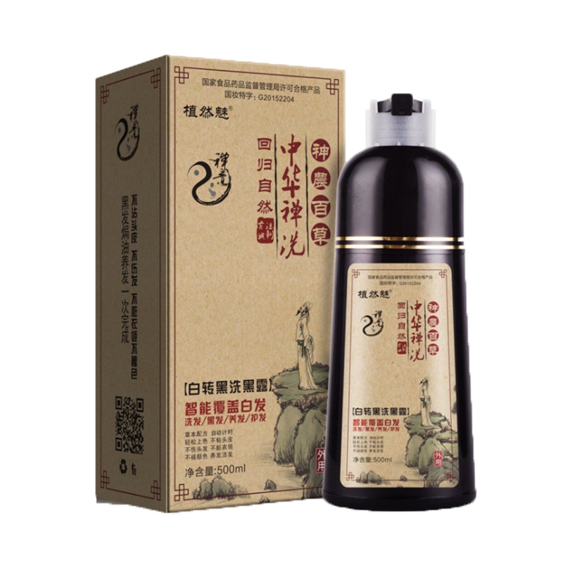 植然魅中华禅洗白发染转黑发500ML洗发水露一洗黑洗发水植物染发剂