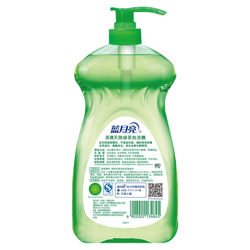蓝月亮 1kg*12 茶清天然绿茶洗洁精 12瓶/箱 一箱起订一瓶价格