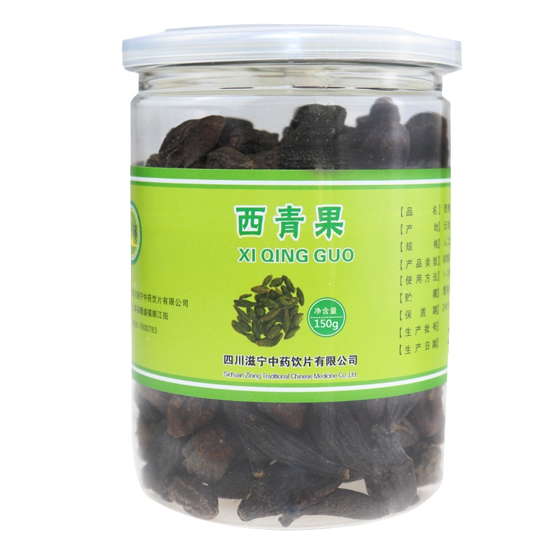 滋宁青果西青果藏青果青果干青果子280克/瓶 西青果茶