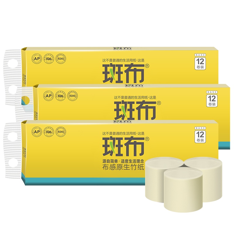 斑布竹浆本色三层无芯卷纸卫生纸150克36卷整箱 (原生竹浆无荧光无漂白)