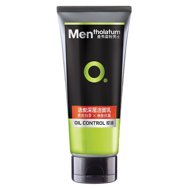 正品特卖 曼秀雷敦男士活炭深层洁面乳 100g 清洁毛孔 控油抗痘