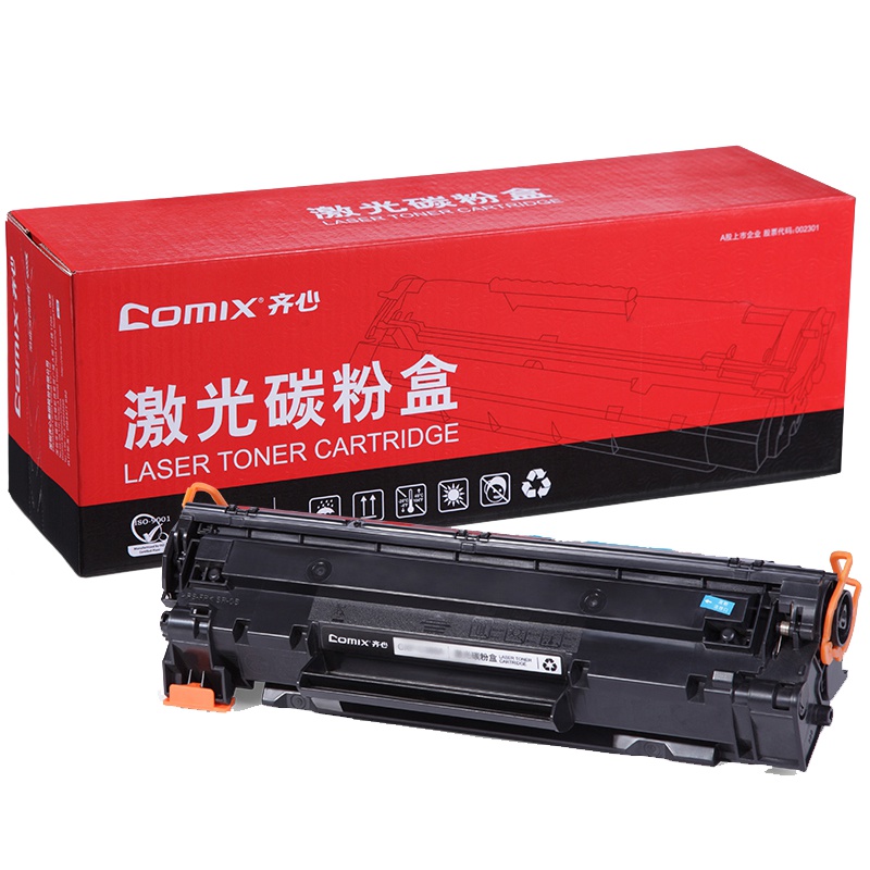 齐心 COMIX CXPT-CRG337A 易加粉激光碳粉盒 黑 适用Canon MF211/MF212W/MF223D