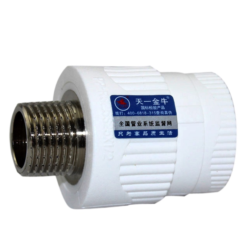 企购优品 给水用塑铜外螺纹直通PP-R 公称外径50mm*50mm 10个起售