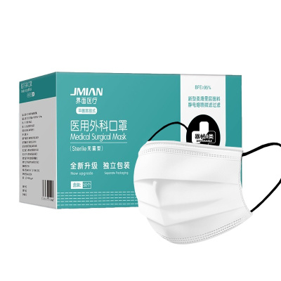 界面白色医用外科口罩一次性医疗口罩三层独立包装防病毒医生用女 200只