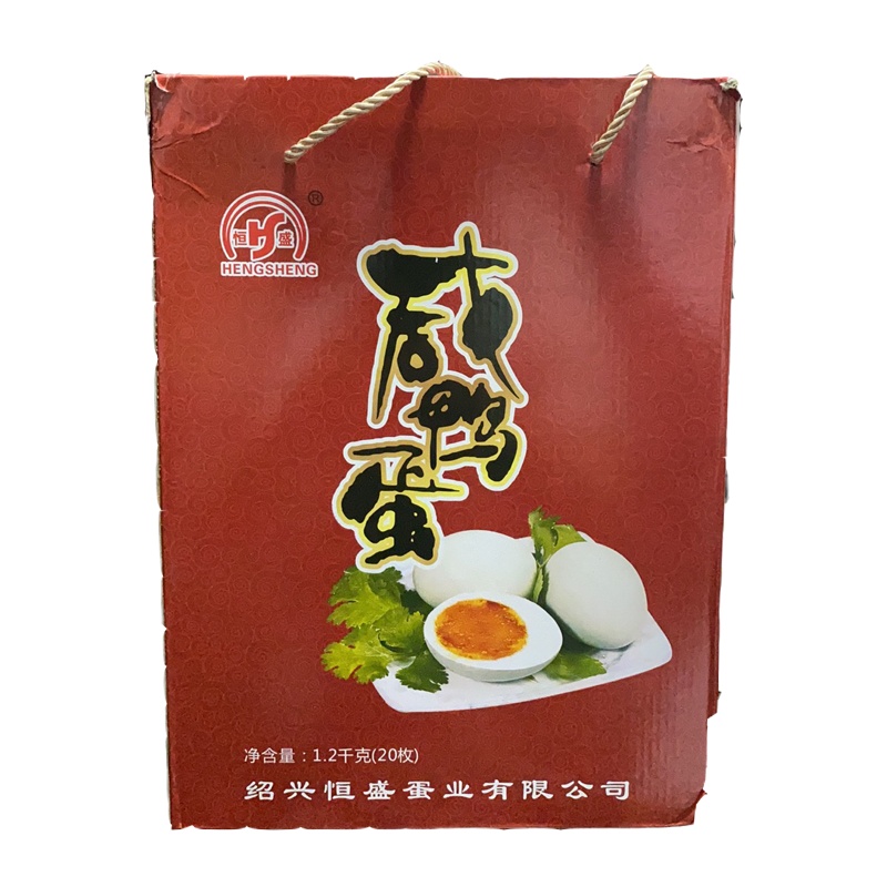 [精选]虞恒盛咸鸭蛋礼盒( 20只/箱 68g/只 )