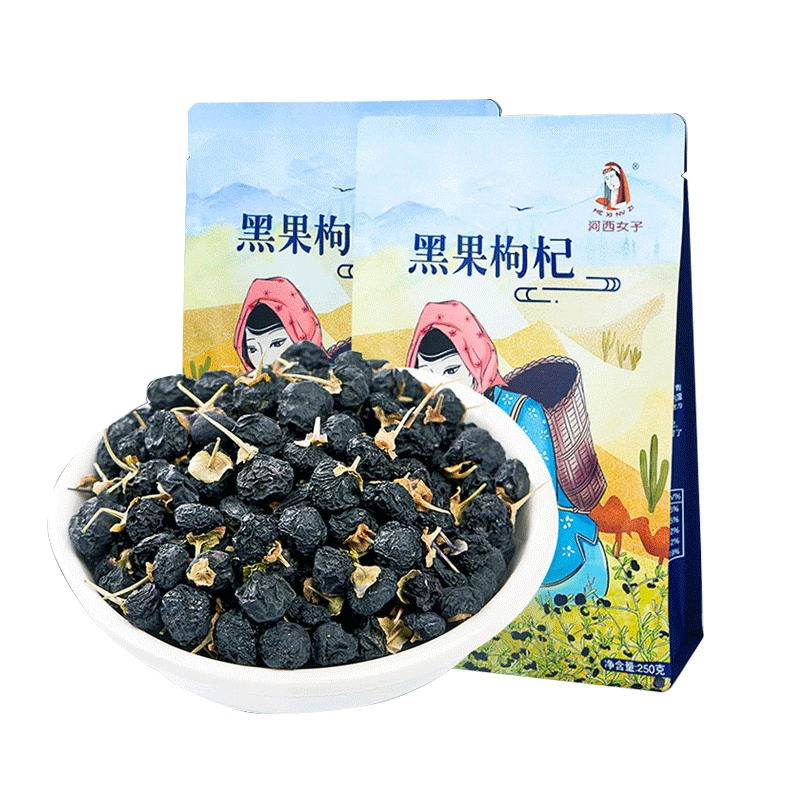 河西女子 青海黑枸杞苟杞中果250g*2袋男肾袋装共1斤 滋补品 花青素含量高口感香甜