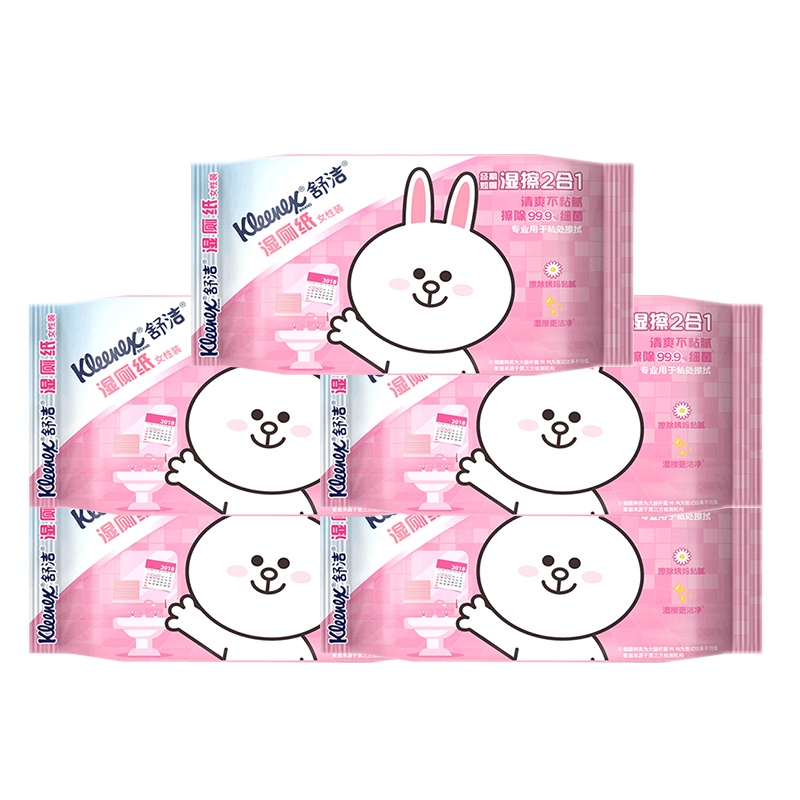 舒洁(Kleenex)女性湿厕纸24片*20包装 专业用于私处擦拭 经期护理清洁湿纸巾湿巾