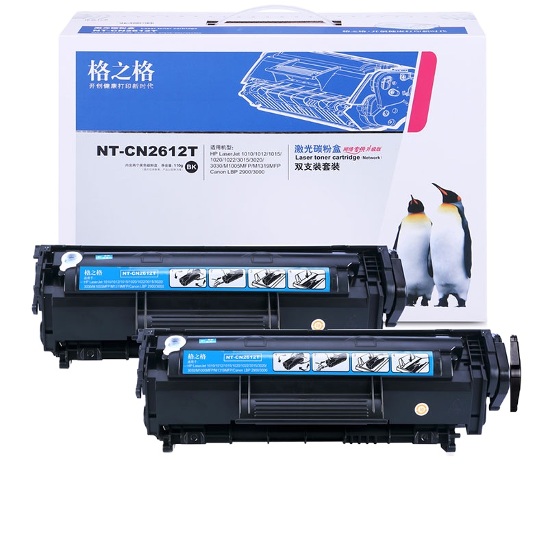 格之格(G&G)NT-CN2612T 激光碳粉盒 易加粉双支装