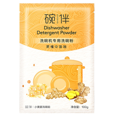 碗伴洗碗机专用洗碗粉体验装 小黄姜100g