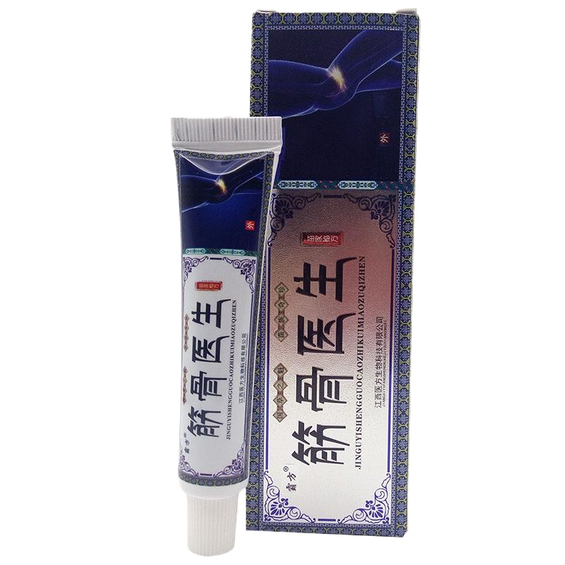 [3送1买5送2]筋骨医生霸方筋骨医生皮肤外用抑菌止痒软膏乳膏