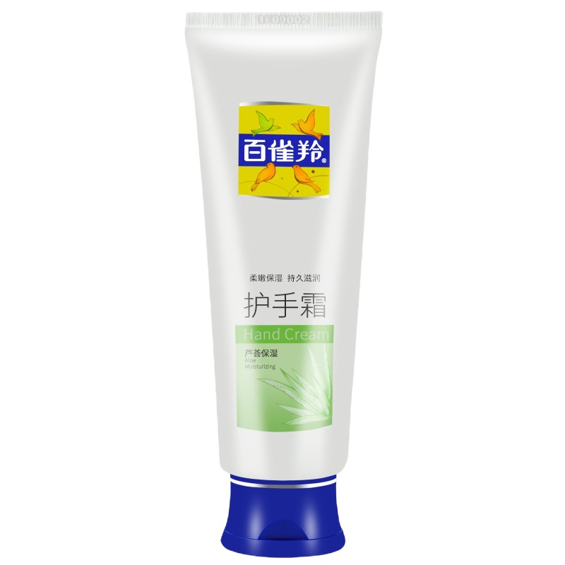 百雀羚(PECHOIN)护手霜80G(白色) 单位:支