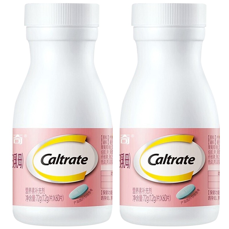 钙尔奇柠檬酸钙维生素d3片 60粒 孕妇哺乳期 补钙片 营养品保健食品