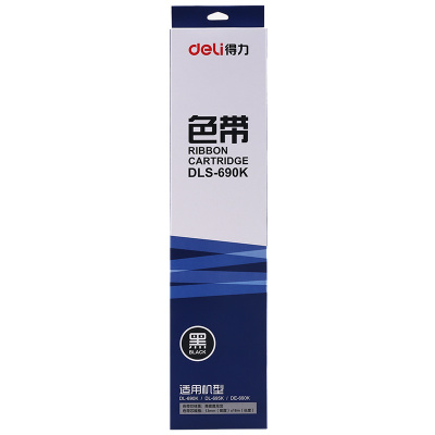 得力(deli)DLS-690K打印机色带 黑色 针式打印机专用色带 大容量16米色带芯 色带架