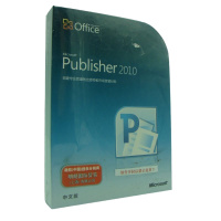 微软原装正版Office Publisher 2010 中文版 FPP 彩包