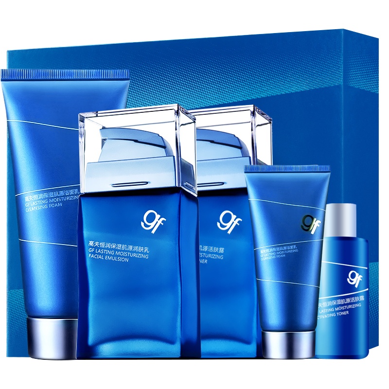 GF高夫男士护肤套装恒润肌源保湿礼盒套装 洗面奶男深层清洁男士乳液滋润营养保湿补水爽肤水男士护肤