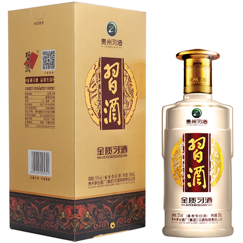 茅台集团贵州习酒 金质 53度500ml单瓶酱香型白酒 習酒(XI LIQUOR)(新老包装随机发货)