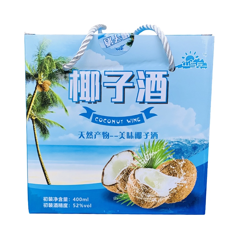 山与丘椰子酒椰子里的高粱酒 椰子露酒52度椰香浓郁婚宴酒席过节送礼400ml
