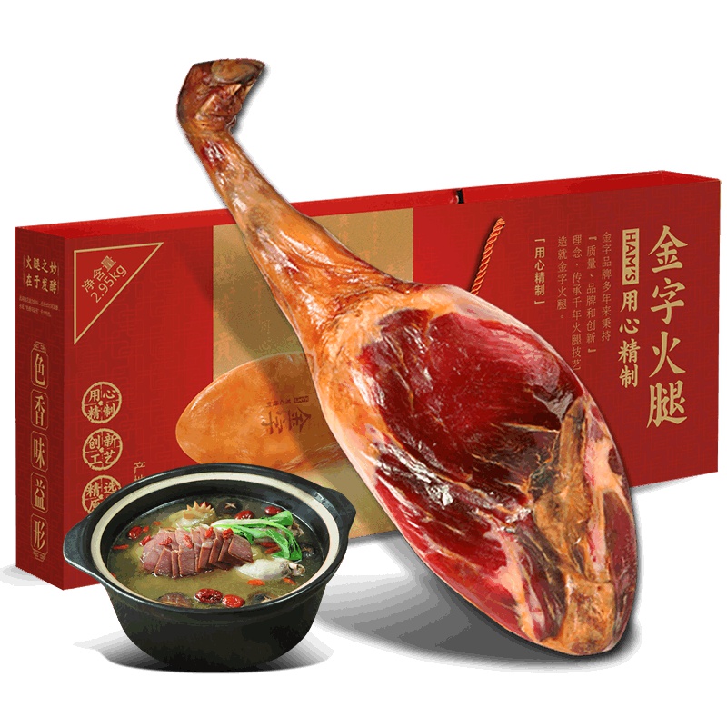 金字 金华火腿2.95kg礼盒装整腿 正宗浙江特产农家火腿肉