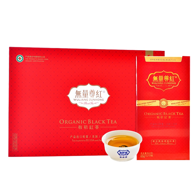 [琅昇精选有机好茶][欧盟日本美国中国有机认证]祖祥无量尊红云南有机茶滇红茶礼盒装散装袋装茶叶 有机红茶 滇红 红茶礼盒