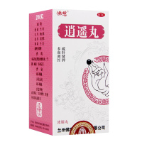 低至9.9]佛慈 逍遥丸(浓缩丸) 200丸*1瓶/盒 月经不调养血调经疏肝健脾更年期综合症