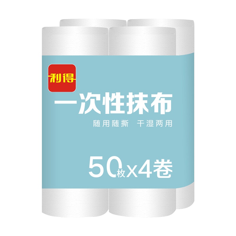 利得一次性懒人抹布200片装 一次性洗碗布干湿两用4卷装