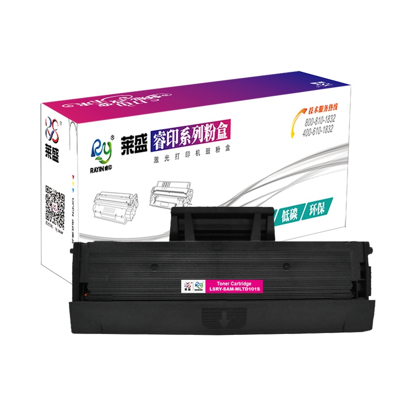 莱盛SAM-MLTD101S硒鼓 适用三星2161 2162G 2166 SCX3401 3405 3406 SF761