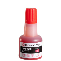 齐心 COMIX B3713 快干印油 40ML 12个装