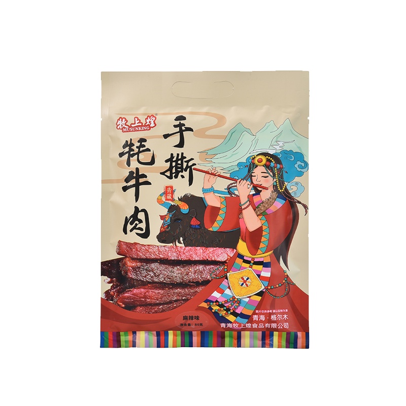 [中华特色]海西馆 海拔3000柴达木 青海高原干货特产高原牦牛肉干