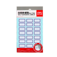 得力(deli)自粘性标贴(24贴) 7194蓝色