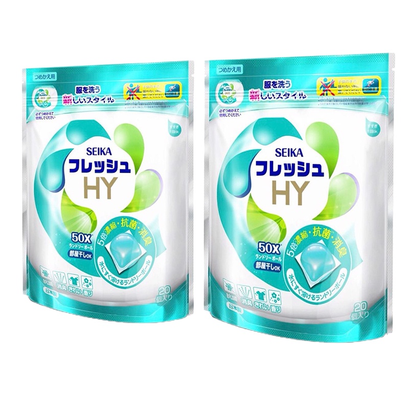 菁华洗衣凝珠22gX20颗洗衣液 神珠