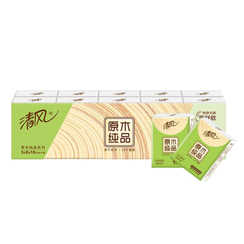 清风原木纯品手帕纸面巾纸餐巾纸学生用纸便携式小包纸巾3层8张 10包/条*5条