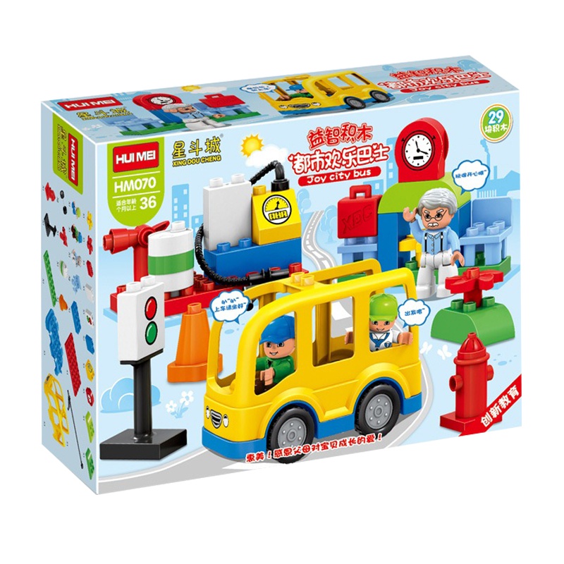 [苏宁易购]惠美星斗城儿童都市欢乐巴士益智积木玩具29块积木早教玩具HM070