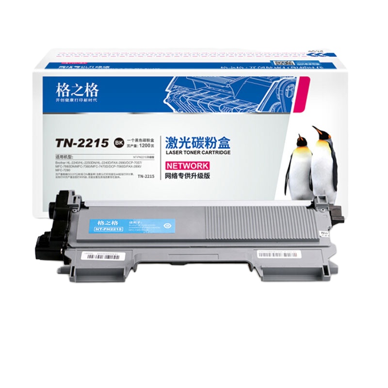 格之格 G&G NT-P2215 黑色墨粉盒TN-2215 适用于兄弟BROTHER HL-2240/2250DN