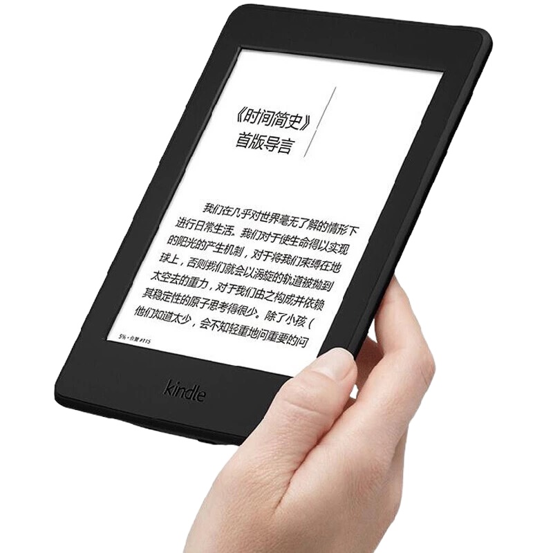 Kindle Paperwhite 4 电子书 8G标准版黑色 阅读器 电纸书