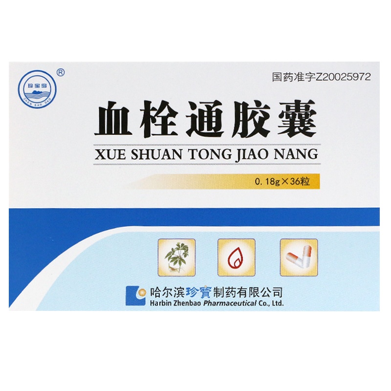 珍宝岛 血栓通胶囊 0.18g*36粒/盒