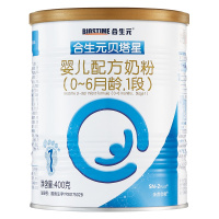 合生元(BIOSTIME)贝塔星 婴儿配方奶粉 1段(0-6个月) 法国原装原罐进口 苏宁定制礼包