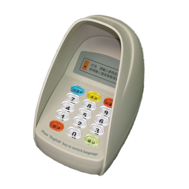 东来办 多功能密码键盘BP-8904D (单位:件)