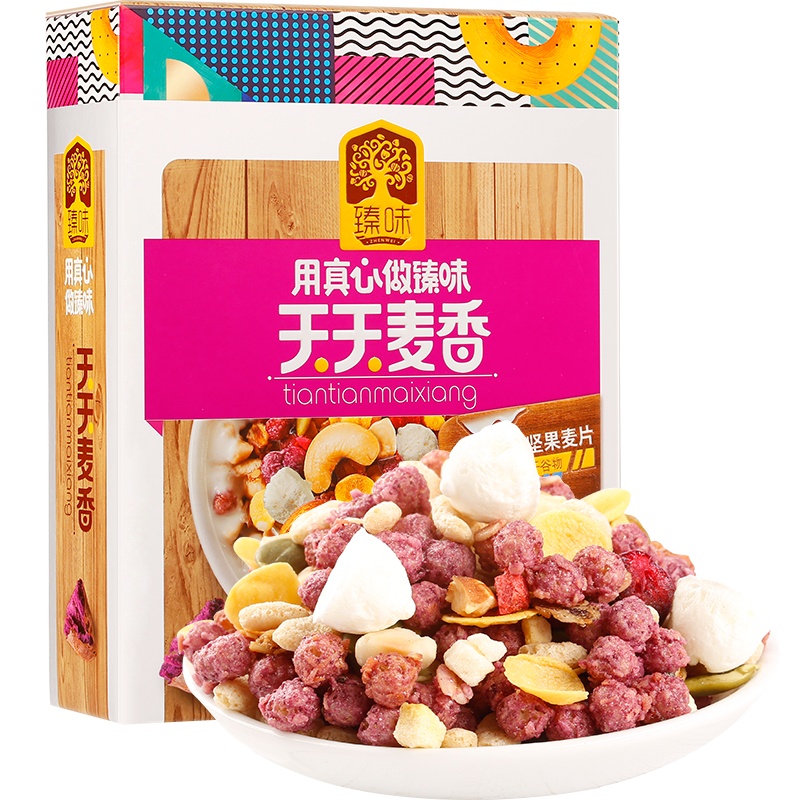 臻味烘焙燕麦片水果坚果营养早餐速食懒人即食袋装酸奶紫薯坚果麦片336g