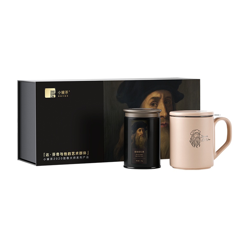 小罐茶达·芬奇自画像IP款定制多泡系列茶叶茶具套装礼盒