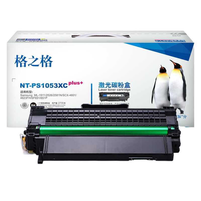 格之格 NT-PS1053XCplus+ 硒鼓 2700页