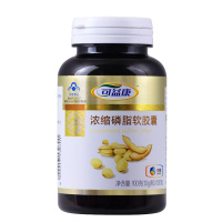 中粮可益康浓缩磷脂软胶囊100粒*1瓶