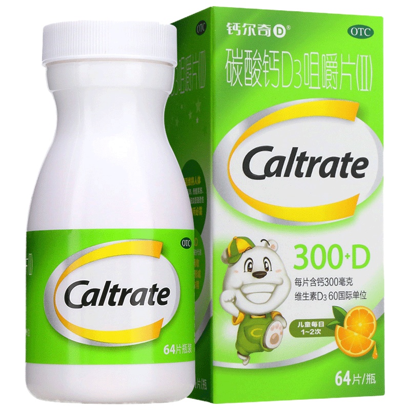 钙尔奇D 碳酸钙D3咀嚼片(II)28片儿童老年人钙片孕妇补钙骨质疏松钙片