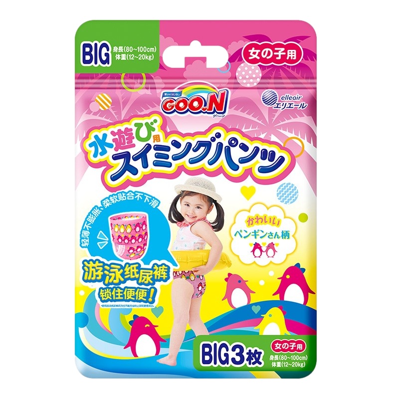大王GOO.N游泳裤婴儿男女宝宝防水纸尿裤儿童防水尿不湿一次性M/L/XL码3片装