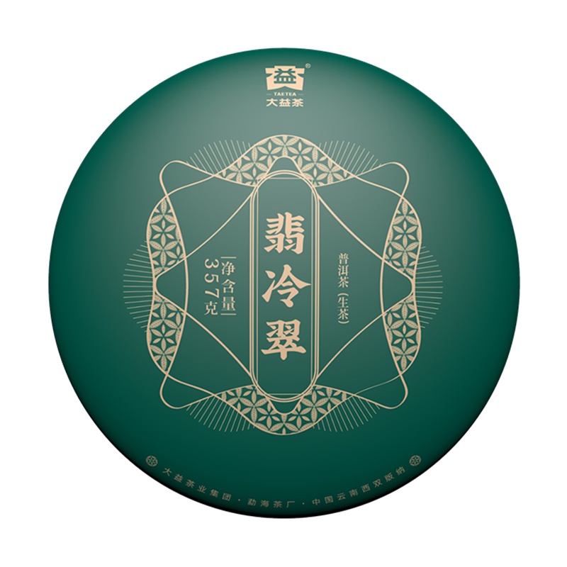 大益茶 翡冷翠 生茶(2101批次)普洱茶生茶357g勐海茶饼2021年七子饼茶生普洱茶叶