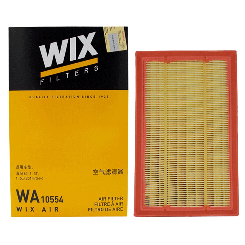 维克斯(WIX)空气滤WA10554适用于海马S5 1.5T/1.6L
