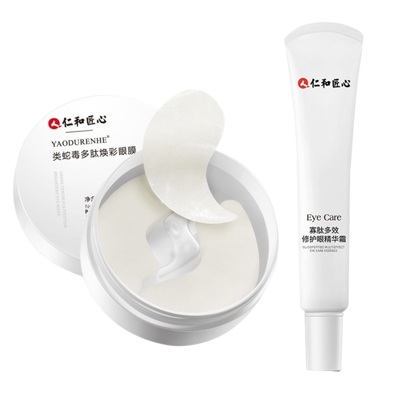 药都仁和眼霜1盒+仁和类蛇毒眼膜1盒 苏宁自营淡化黑眼圈眼袋细纹脂肪粒补水女士寡肽多效修复眼精华霜[官方正品]