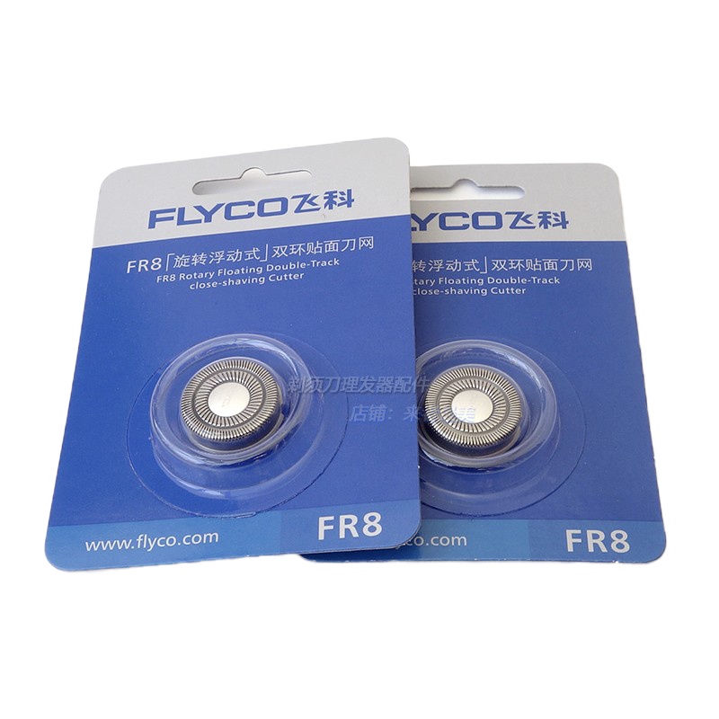 剃须刀FS867FS868FS863FS869刀头刀片刀网支架头盖充电器 2刀2网