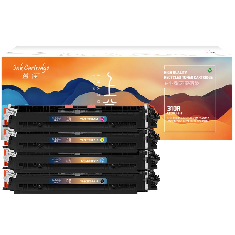 盈佳(InkCartridge)CE310 CE311 CE312 CE313 适HP1025/M175a//M275